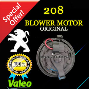 PEUGEOT 208 ORIGINAL VALEO BLOWER MOTOR (CAR AIRCOND SYSTEM) (UNDER DASHBOARD)