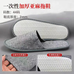 Slippers For Star-Rated Hotels Cotton And Linen Thickened Non-Slip For B&Bs And Beauty Salons Linen And Coral Fleece Slippers