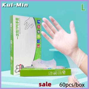 Kui-Min 60pcs box Latex Free Gloves TPE Disposable Gloves Transparent Non-Slip Acid Work Safety Food Grade Household Cleaning Gloves