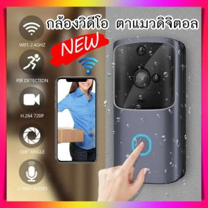 Deyln ใหม่ WiFi ประตูโทรศัพท์อินเตอร์คอมวิดีโอออดแบตเตอรี่วิดีโอ PIR ประตูเบลล์ไร้สายประตูโทรศัพท์ doorphone กล้องรองรับการ์ด TF กล้องรักษาความปลอดภัย HD