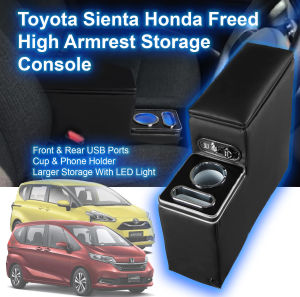 Toyota Sienta Honda Freed LED USB Multi-Function High Armrest Storage Console Box