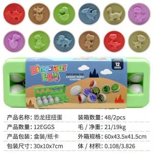 Simulated egg   Early Education Matching Smart Eggs   Shape Matching Color Cognition Educational Toys for Children