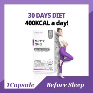 ORIGINAL IMPORTED FROM KOREA-Dr. Elizabeths Body Fat Cut Xanthigen 30s + Carbohydrate Cut Garcinia Diet 120s