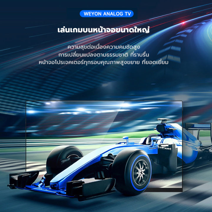 WEYON%20Digital%20TV%20%E0%B8%97%E0%B8%B5%E0%B8%A7%E0%B8%B5%20LED%2032%20%E0%B8%99%E0%B8%B4%E0%B9%89%E0%B8%A7%20%E0%B8%9E%E0%B8%A3%E0%B9%89%E0%B8%AD%E0%B8%A1%E0%B8%A3%E0%B8%B2%E0%B8%84%E0%B8%B2%E0%B9%82%E0%B8%9B%E0%B8%A3%E0%B9%82%E0%B8%A1%E0%B8%8A%E0%B8%B1%E0%B9%88%E0%B8%99%E0%B9%84%E0%B8%AE%E0%B9%80%E0%B8%94%E0%B8%9F%E0%B8%9F%E0%B8%B4%E0%B8%99%E0%B8%B4%E0%B8%8A%E0%B8%B1%E0%B9%88%E0%B8%99%20(HDMI+USB+VGA+VA)%20%E0%B8%97%E0%B8%B5%E0%B8%A7%E0%B8%B5%E0%B9%81%E0%B8%AD%E0%B8%99%E0%B8%B0%E0%B8%A5%E0%B9%87%E0%B8%AD%E0%B8%81%2021%20%E0%B8%99%E0%B8%B4%E0%B9%89%E0%B8%A7%2024%20%E0%B8%99%E0%B8%B4%E0%B9%89%E0%B8%A7%20-%20Image%207