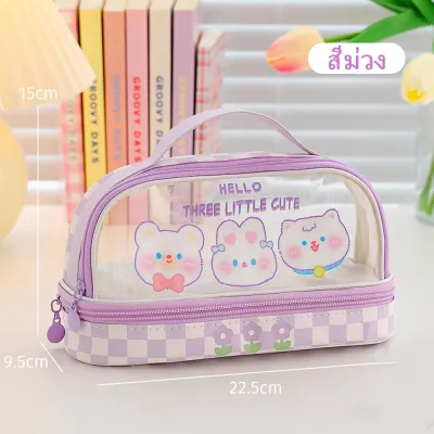 กระเป๋าดินสอ PVC แบบใส สองชั้น เรียบง่าย และน่ารัก สร้างสรรค์ สําหรับใส่เครื่องเขียน กล่องอุปกรณ์การเรียน