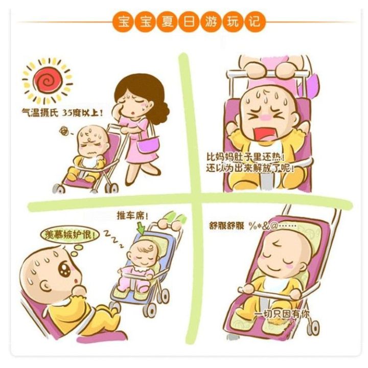 Ready%20Stock%20Premium%20Alas%20Stroller%20Universal%20Carseat%20Baby%20Alas%20Kursi%20Makan%20Bayi%20Alas%20Stroller%20Alas%20Tidur%20Musim%20Panas%20-%20Image%204