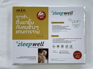 ผ้ารองปูที่นอนอนามัย  สลีปเวลล์ ขนาด5 ฟุต