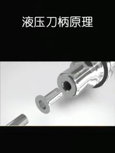ZZSA Hydraulic tool holder BT40 PHC03 PHC06 PHC08 PHC10 PHC12 PHC16 PHC20 PHC32 collet chuck CNC lathe tools 9Q4T2