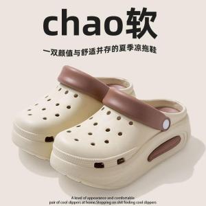 [Free Shipping] Thick-Soled Clogs For Women Summer Outdoor Wear EVA Height-Increasing Shoes Closed-Toe Beach Sandals Stylish New Design