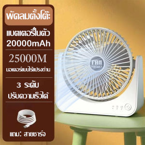 พัดลมผนังไฟฟ้า 16 นิ้ว พลังลมแรง 15 ใบพัด พร้อมโหมดชาร์จ USB และอุปกรณ์ติดตั้งง่าย