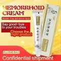Saleb Wasir & Ambeien Dictamni Antibacterial Cream Kemasan 20gram. 