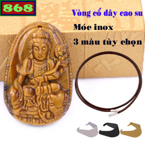 Mặt dây chuyền Phật Phổ hiền đá mắt hổ 2.2 x 3.6cm 2.9 x 4.5cm kèm vòng cổ dây cao su nâu + móc inox Phật bản mệnh