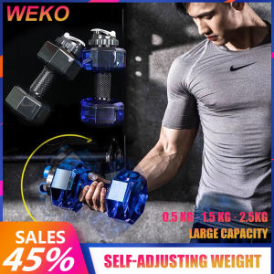 WEKO Dumbbell cup Adjustable weight 0.5kg/1.5kg/2.5kg Large capacity Easy to carry Fitness equipment Water and sand with steel balls Maximum weight 11kg