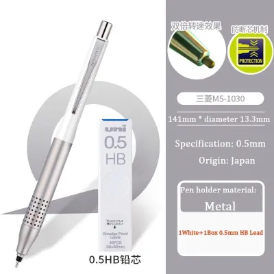 Uni Kuru Toga Metallic Mechanical Pencil 0.5MM Lead Advance Upgrade Model M5-1030 Automatic Rotation Japanese School Stationery