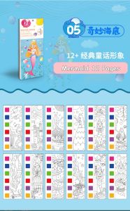 [SG Stock] Kids Water Paint Book with paint brush/water paint coloring book/Doodling Book for Kid DIY Craft