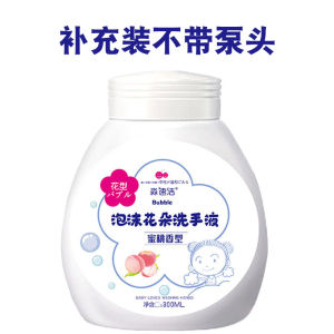 Sabun Tangan Gelembung 🧼淼速花朵泡沫泡泡洗手液 300ml Flower Shape Foam Hand Wash 儿童洗手液滋润抑菌消毒按压瓶可爱洗手液 Kids Bubble Hand Soap Sanitizer