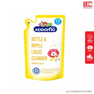 Kodomo โคโดโม ผลิตภัณฑ์ล้างขวดนม ถุงเติม (เหลือง) 600 มล.
