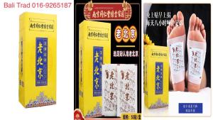READY STOCK【足贴50片】Nanjing Tong Ren Tang Detox Herbal Foot Patch【50pcs】/Detox Patch Kaki /老北京艾草足贴【50片
