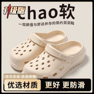 Free Shipping WomenS Clogs Ultra-Light And Breathable New Summer Beach Sandals Thick-Soled Closed-Toe Slip-On Style Suitable For Outdoor Wear