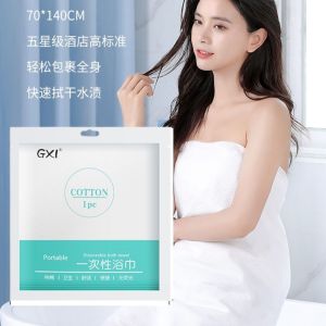 70x100cm Hygienic Disposable Travel Towel 一次性浴巾纯棉加厚大号压缩毛巾洗浴用