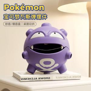 ถาดม้วนยุงความจุขนาดใหญ่ เส้นผ่านศูนย์กลาง 12 ซม. แอนิเมชั่นอุปกรณ์ต่อพ่วงที่ใช้งานได้จริง ถาดม้วนยุงแบบสองวัตถุประสงค์ สิ่งดีๆ สำหรับบ้าน