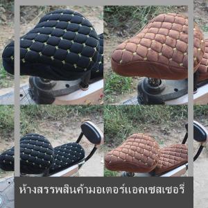 💟💥【Special price】💟💥Muya ที่หุ้มเบาะจักรยานไฟฟ้า ที่หุ้มเบาะจักรยานไฟฟ้าอเนกประสงค์หนาสบาย