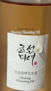 Dầu tẩy trang Beauty of Joseon Ginseng Deep Cleansing Oil ( Hiệu quả nhũ hóa tốt tẩy trang nhẹ nhàng ) 210ml