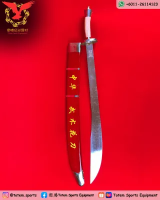 Wushu Training/Practice Boardsword 武术训练刀/表演刀 *附送手胶 刀彩与刀鞘*
