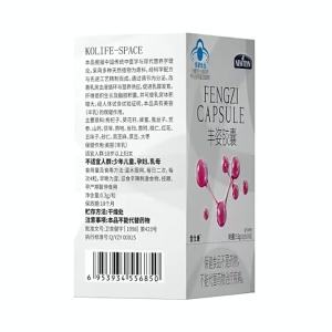 金仕康丰姿胶囊45粒保健食品五味子茯苓当归山熟地调理养颜