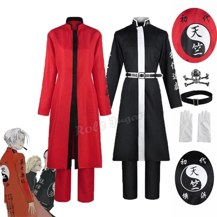 Tenjiku Izana Kurokawa Halloween Cosplay Costume