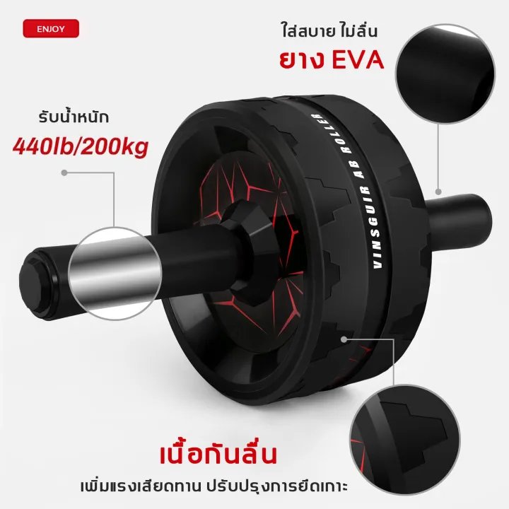 ENJOY%20Abs%20Roller%20%E0%B9%80%E0%B8%84%E0%B8%A3%E0%B8%B7%E0%B9%88%E0%B8%AD%E0%B8%87%E0%B8%9A%E0%B8%A3%E0%B8%B4%E0%B8%AB%E0%B8%B2%E0%B8%A3%E0%B8%AB%E0%B8%99%E0%B9%89%E0%B8%B2%E0%B8%97%E0%B9%89%E0%B8%AD%E0%B8%87%20%E0%B8%AD%E0%B8%B8%E0%B8%9B%E0%B8%81%E0%B8%A3%E0%B8%93%E0%B9%8C%E0%B8%AD%E0%B8%AD%E0%B8%81%E0%B8%81%E0%B8%B3%E0%B8%A5%E0%B8%B1%E0%B8%87%E0%B8%81%E0%B8%B2%E0%B8%A2%20%E0%B8%AA%E0%B8%A3%E0%B9%89%E0%B8%B2%E0%B8%87%20Six%20Pack%20AB%20Wheel%20%E0%B9%80%E0%B8%AB%E0%B8%A1%E0%B8%B2%E0%B8%B0%E0%B8%AA%E0%B9%8D%E0%B8%B2%E0%B8%AB%E0%B8%A3%E0%B8%B1%E0%B8%9A%E0%B8%81%E0%B8%B2%E0%B8%A3%E0%B8%AD%E0%B8%AD%E0%B8%81%E0%B8%81%E0%B9%8D%E0%B8%B2%E0%B8%A5%E0%B8%B1%E0%B8%87%E0%B8%81%E0%B8%B2%E0%B8%A2%E0%B9%83%E0%B8%99%E0%B9%82%E0%B8%A3%E0%B8%87%E0%B8%A2%E0%B8%B4%E0%B8%A1%E0%B8%97%E0%B8%B5%E0%B9%88%E0%B8%9A%E0%B9%89%E0%B8%B2%E0%B8%99%20-%20Image%205