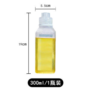 [Loveme258]Oil Bottle/Kitchen/Cooking/Barbecue Spray Bottle/Vinegar/Soy Sauce/Seasoning Condiment Squeeze Bottle油/醋/酱油瓶