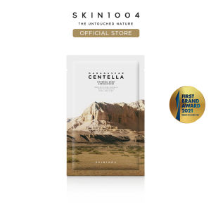 SKIN1004 Madagascar Centella Watergel Sheet Ampoule Mask 1ea