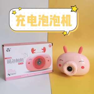 Ready Stock Toy Kids Bubble Camera Rechargeable