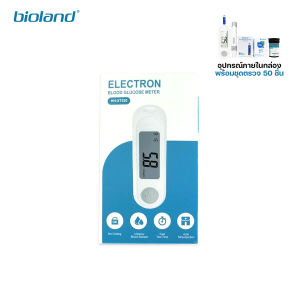 bioland รุ่น G-520 เครื่องตรวจน้ำตาล เครื่องวัดน้ำตาลในเลือด พร้อมชุดตรวจ 50 ชุด แบบพกพา หน้าจอ LCD