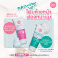 เคที่ดอลล์ โฟมล้างหน้า คุมมัน เนื้อโฟมหนานุ่ม 150ml Cathy Doll Acne Oil Control / Bright Up Cleansing Foam. 