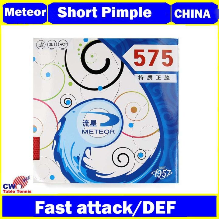 METEOR 575 Short Pimples Table Tennis Rubber (Short Pipsout, Fast Attack) Ping Pong Sponge Ping