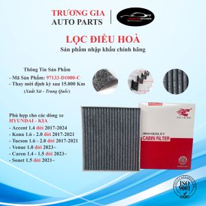 [ZYC] Lọc điều hòa than hoạt tính xe Hyundai Accent 2017~ Kona Tucson ~2021 Venue và KIA Sonet Carens 2023~ (Mã: 97133-D1000-C)