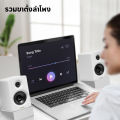 EDIFIER M60 ลำโพงเดสก์ท็อป Bluetooth V5.3 ขนาดกะทัดรัด ได้รับการรับรอง Hi-Res Audio Wireless รองรับ LDAC รองรับการเชื่อมต่อ USB-C และ AUX. 