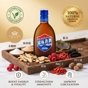 China Jingjiu JING Blue Baijiu 36% 125ml Blue Label Jingjiu Baijiu Whisky Nourishing Herbal Wine