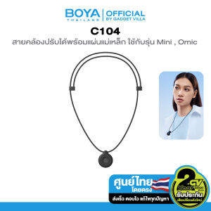 BOYA รุ่น mini ไมค์ไร้สาย ไมโครโฟนซุปเปอร์มินิ ไมค์ไลฟ์สด ไมค์อัดเสียง สำหรับ iPhone / Android