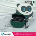 เคส SoundPEATS Mini HS เคส silicone case สำหรับใส่ Mini HS หูฟังบลูทูธ หูฟังไร้สาย. 