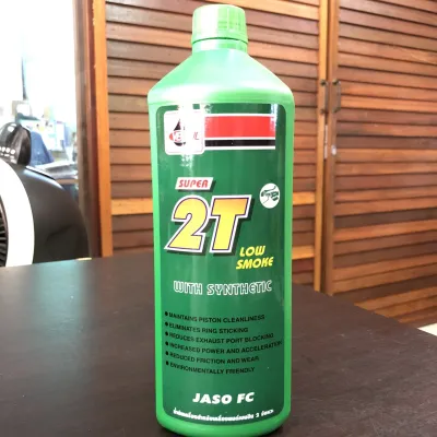 Veloil เวลลอย 2T ออโตลูป 1 ลิตร น้ำมันเครืองสำหรับเครื่องยนต์เบนซิน 2 จังหวะ