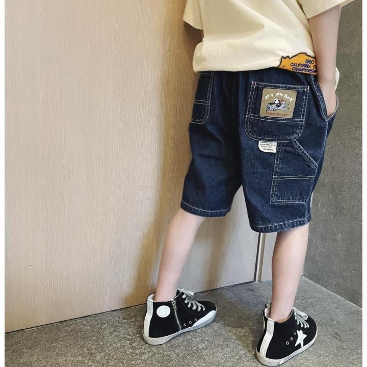 Boys 2024 cropped jeans