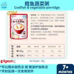 Pigeon Baby Instant Porridge 6m+ 贝亲 宝宝即食粥/辅食粥（宝宝食品/Baby Congee/Baby Porridge）天天米好TianTianRiceKL