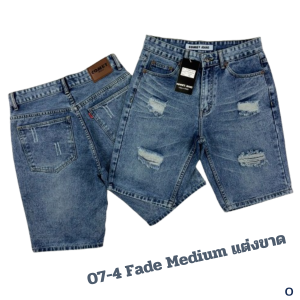 COMET 07 กางเกงยีนส์ขาสั้นยีนส์ชาย เสมอเข่า เป้าซิป แต่งเฟด+แต่งขาดหน้า สะกิดขาดหลัง ดูเซอร์ (เป้าซิป) ผ้ายีนส์เกรดพรีเมี่ยม (ผ้าไม่ยืด) มี 3 สี Dark Light Midnight. ไซส์ 30-40 Man Clothing