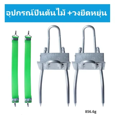 อุปกรณ์ปีนต้นไม้ รองเท้าปีนต้นไม้.เครื่องมือปีนต้นไม้ / เครื่องมือปีนเสาเข็มขัด นิรภัย ปีนเสาช่วงที่ปรับได้