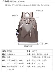 CJY SHOP#8868 Fashion nylon 12inches backpack for women featuring diagonal front zipper and an cartoon bear keychain.