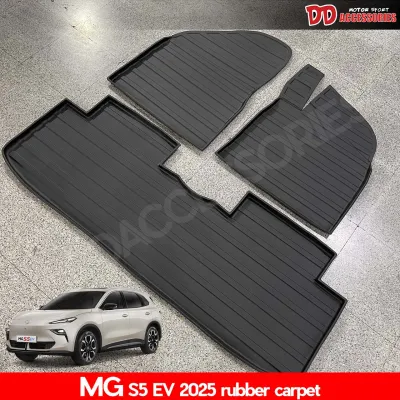 ถาดยางปูพื้น MG S5 ev เว้าเข้ารูป 100% แบบ3ชิ้น ดักฝุ่นดี ของตรงรุ่น งานไทยไม่ใช่งานจีน