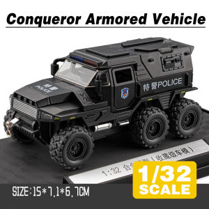 LEO 1:32 Conqueror Armored Police Vehicle Diecast โมเดล รถอัลลอยด์รถยนต์ของเล่นคอลเลกชันของขวัญสําหรับเด็กชายสาว ของเล่นเด็ก